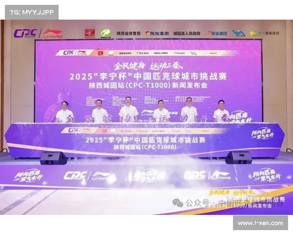 029赛事激情开赛各路英豪齐聚竞技巅峰共创荣耀辉煌时刻