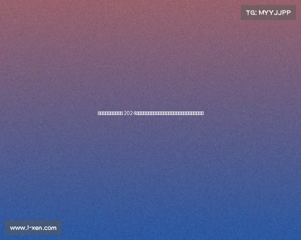 摩托赛事公告在哪里看 2024年全球摩托车锦标赛重大公告赛事日程规则调整选手报名指南